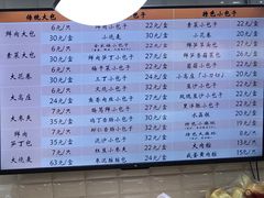 -白玉兰食品(甜云店)