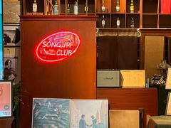 -小宋CD店铺(江汉路店)