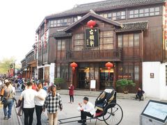 -古韵轩·江浙融合菜(梁溪店)