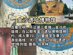 -成都欢乐谷