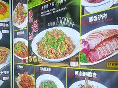 -老渔翁海肠捞饭(幸福九村店)
