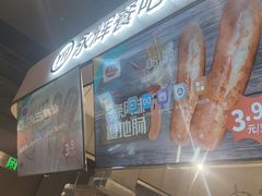 -永辉超市(鲁谷店)