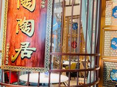 -陶陶居酒家(北京路店)