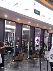 -藤野造型烫染·漂发