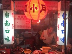 -六合夜市