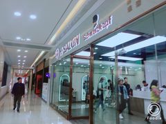 -鸿通城购物中心