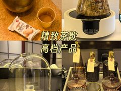 -晨琦坊 Sonkei Beauty House