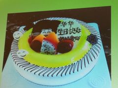 -蜂蝶来饼店(拱北总店)