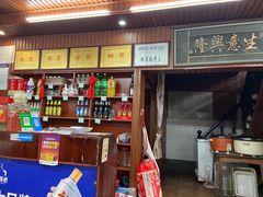 -红军饭店(上里古镇店)