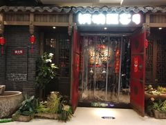 -锅碗瓢盆·重庆本土菜(南坪东东摩店)