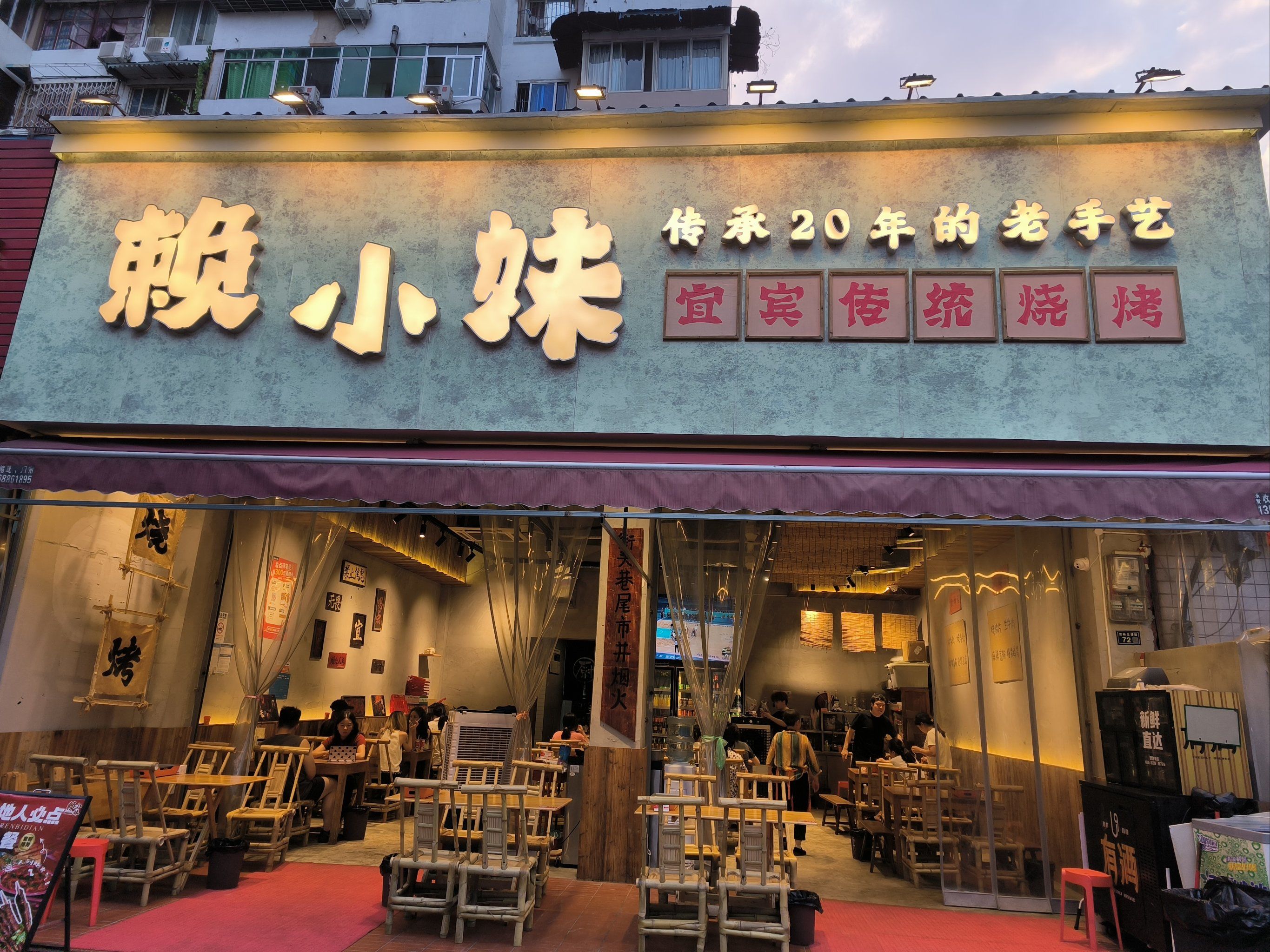 正宗宜宾烧烤,包浆豆腐外酥里嫩麻辣宽粉软软糯糯