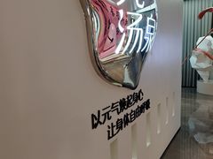 -神帆·元气汤泉(解放西路店)