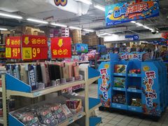 -沃尔玛购物广场(仓山万达店)