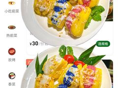 -泰椰里·泰国餐厅(智慧城广百广场店)