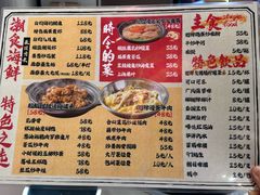 -友德福.老字号粤菜.广州地标融合美食(荔湾路店)