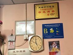 -笑云开汤包店(网巾市店)