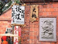 -晋江五店市传统文化旅游区
