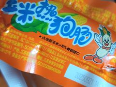 -上海第一八佰伴