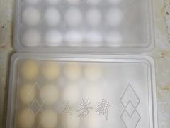 -五芳斋(中山大道总店)