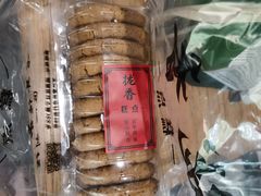 -拢香糕点(万达店)