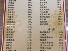 -林之六八·6886大连老菜馆