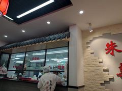-朱新年·苏式汤团·面点(北寺塔店)