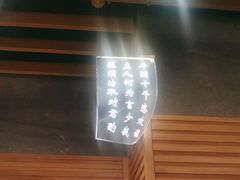 -爱有声毛肚串串火锅自助(龙之梦大都汇店)