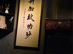 -绿柠食堂(北外滩店)