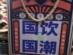 -三亚千古情景区