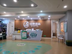 -亲亲袋鼠托育早教·思维专注力·棕熊英语(鼓楼恒力城店)