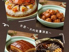 -遇外滩(BFC外滩金融中心店)