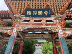 -白塔山公园