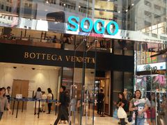 -崇光百货(铜锣湾店)
