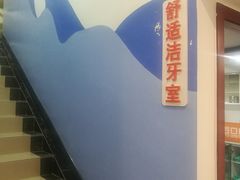 -土豆口腔(凤凰北总店)