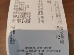 -萨莉亚(巴黎春天成山店)