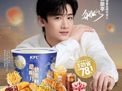 -万达广场(南京江宁店)