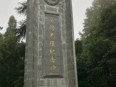-重庆抗战遗址博物馆