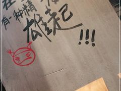 -炉小二铜锅牛蛙•川湘菜(三里屯店)