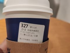 -瑞幸咖啡(合肥南站北广场店)