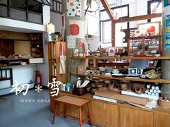 -知亘茶食