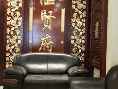 -汇贤府·李氏鲁菜(五棵松店)