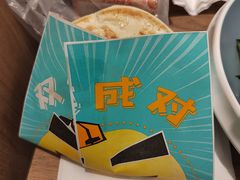 -魏家凉皮(梨园店)