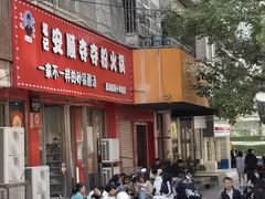 -笔记安顺夺夺粉火锅