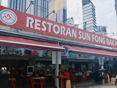 -新峰肉骨茶(总店)