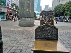 -南屏步行街