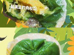 青团-拾味中点(泺文路店)