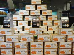 -王家渡火锅店(棕榈泉店)