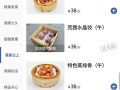 -海景壹号大酒店(滨湖店)