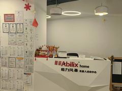 -能力风暴机器人编程中心