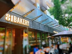 -81BAKERY(大学路店)